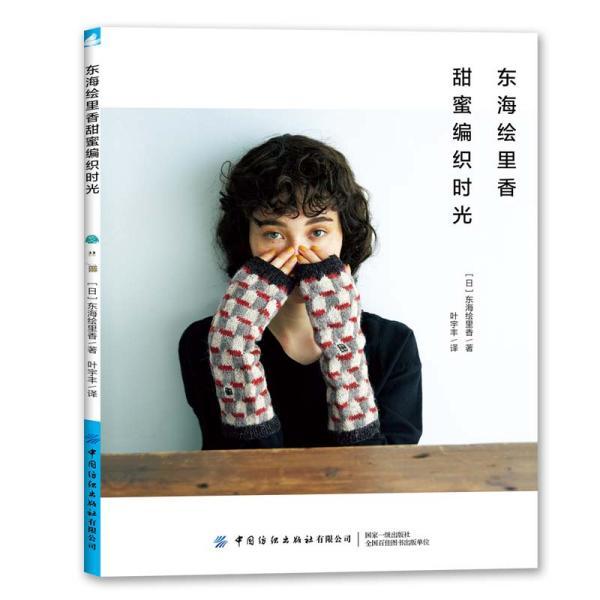 拯救精灵的土地7