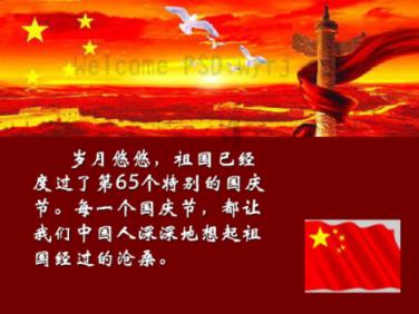 晶体管