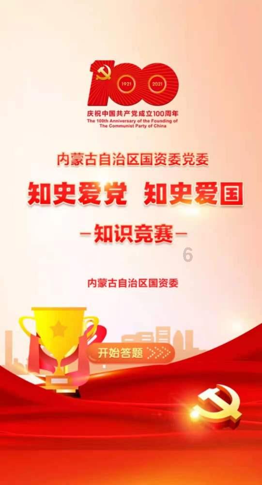 一百年之后