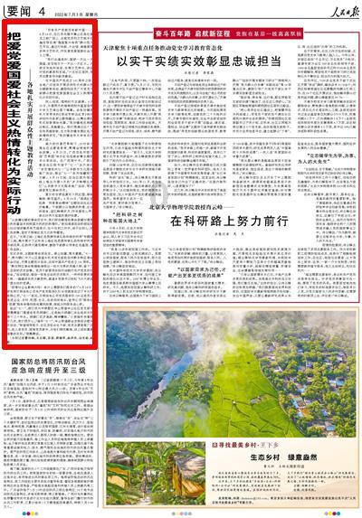 克洛普先后打破拜仁、曼城联赛垄断，率多特利物浦夺冠